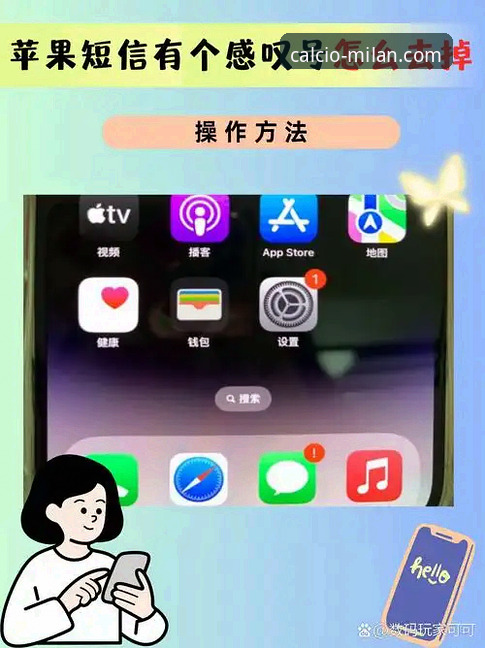 5个关键操作帮你判断米兰娱乐链接到底怎么样