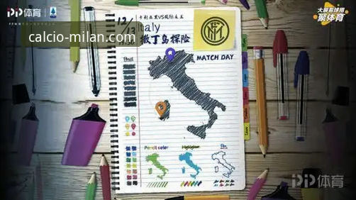 米兰体育平台链接访问最新指南：全面解析米兰娱乐链接常见问题