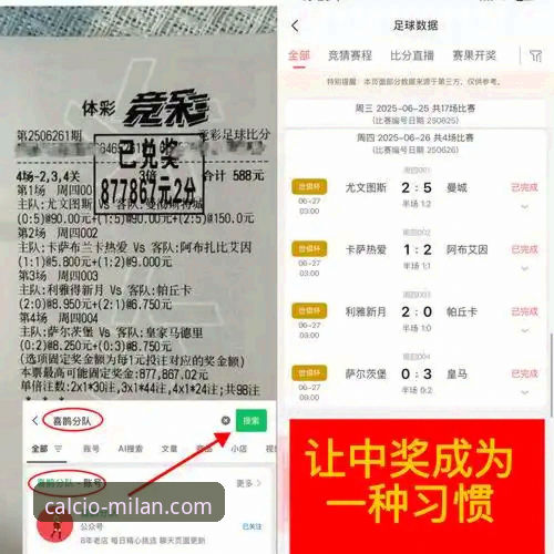 米兰体育平台VS行业竞品：米兰娱乐iOS版v2.0.5的差异化优势与实测对比