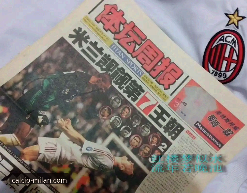米兰体育平台 vs 其他娱乐平台：全面对比与深度分析，哪个更值得选择？