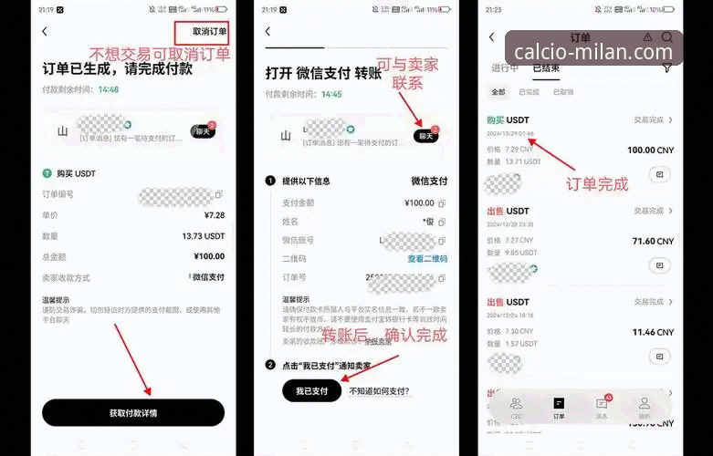 米兰娱乐提款下载不了怎么办？实战派教你快速解决