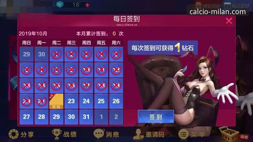 米兰娱乐App下载到底值不值得？一个老用户的使用心得分享