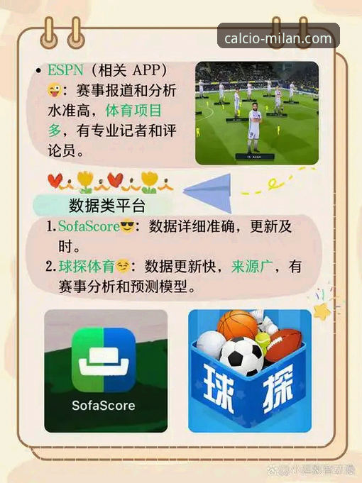 米兰体育平台娱乐畅玩常见问题完整指南
