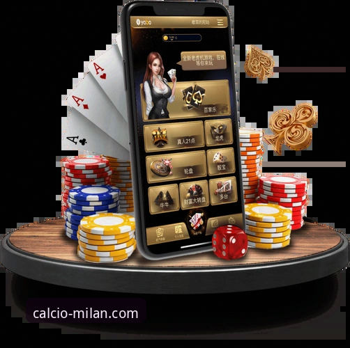 米兰体育平台App最新版功能全面评测：45.2MB安装包内藏何物？